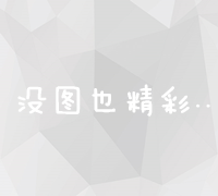 网站文案策划：吸引用户的创意叙事与策略